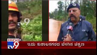 Madikerirain: Heavy Landslide in Hattihole Village