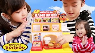 アンパンマン おしゃべりハンバーガーやさん