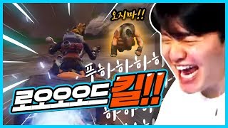포나에도 로드킬이 생겼다?! 신규차량 쿼드 크래셔 건물 다 밀어버리는 불도저 등장!!ㅋㅋㅋㅋㅋ