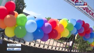После ремонта в Крыму открылся детский лагерь «Айвазовский»