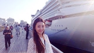 豪華客船ダイヤモンド・プリンセス号で１日クルーズ体験してきた☆ - 2014.4.15 SasakiAsahiVlog