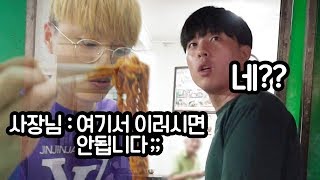 저가락 촬영 실패?!?! 사상 초유의 사태...!! 이대로 저가락은 무너지고 마는가..... [파뿌리]