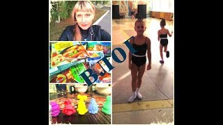 ВЛОГ:  ГОТОВИМ РОЗОЧКИ ИЗ ТЕСТА, ОЖИДАНИЕ И РЕАЛЬНОСТЬ, ТАНЦЫ, МИКРОФОН, СКУЧАЮ;)