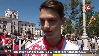 Тима Белорусских пронес "Пламя мира" в Минске | Европейские игры-2019