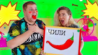 СЪЕМ ВСЕ ЧТО ТЫ НАРИСУЕШЬ ЧЕЛЛЕНДЖ ? + НАКАЗАНИЯ
