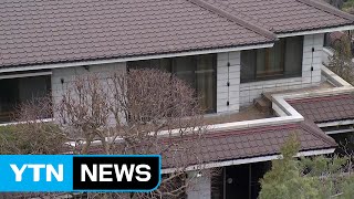박 前 대통령 사저...사흘째 준비작업 / YTN (Yes! Top News)