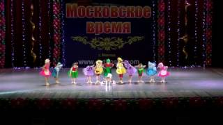 Международный конкурс–фестиваль «Московское время» | ЭРИДАН - Ягодное лукошко | 22.03.2017