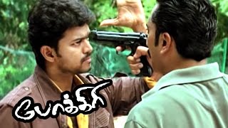 Pokkiri Tamil Movie Scenes | Vijay Warns Mukesh | Pokkiri Vijay Best Mass scene | Vadivelu | Asin