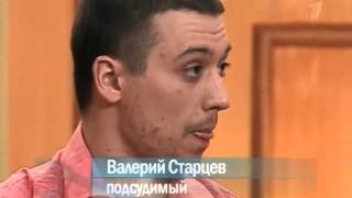 10 Федеральный судья выпуск от  20 06 11
