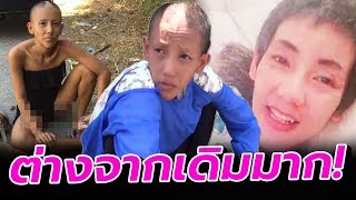 ภาพล่าสุด "ต่าย มนัสนันท์" อดีตดาราเร่ร่อน ตอนนี้สดใสขึ้นกว่าเดิมเยอะ!