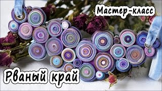 Колье в технике "Рваный край" * полимерная глина * мастер-класс * polymer clay