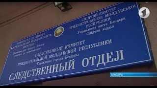 В Бендерах произошло двойное убийство