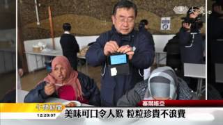 【慈善】中繼站供熱食 難民入口身心滿足