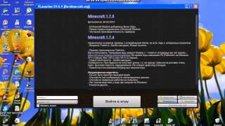 Как установить карты для майнкрафт 1.7.5