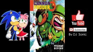 Cannon Fodder [RUS] (Sega Mega Drive) - Full Longplay