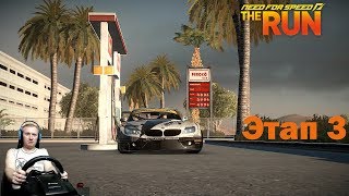 Need For Speed: The Run на ЭКСТРЕМАЛЬНОЙ сложности!!! | Этап 3: ДОЛИНА СМЕРТИ