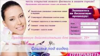 Омоложение кожи лица