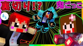 【マインクラフト】絶対にあかがみんの方がいいと思うよ!?あしあとより【赤髪のとも:あしあと】後編