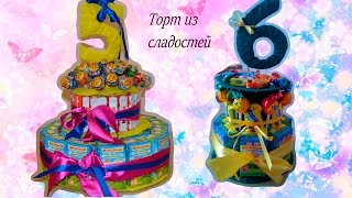 Торт из сладостей для детского сада/ Cakes of juices and sweets for the children's holiday