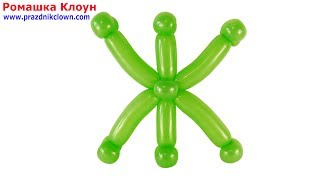 БУКВА Ж ИЗ ДЛИННЫХ ШАРОВ ШДМ своими руками Russian Balloon Letter Ж TUTORIAL