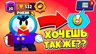 ЗВЁЗДНАЯ СИЛА НА МИСТЕРА П. КАК ПОЛУЧИТЬ НОВЫЕ СКИНЫ БЕСПЛАТНО! BRAWL STARS