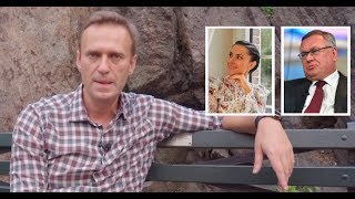Секс скандал Андрея Костина и Наили Аскер Заде