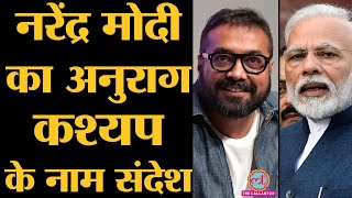 Anurag Kashyap पर Manoj Tiwari ने कही बड़ी बात, बताया क्या कहा PM Modi ने | Interview