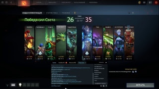 Dota 2 turbo пытаюсь отмыть порядочность