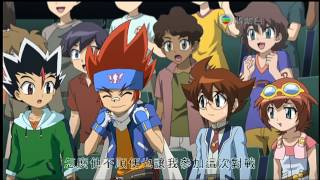 爆旋陀螺鋼鐵戰魂4D 粵語 15 蘇菲亞三碌拎