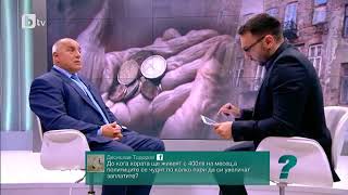 Бойко Борисов  Ще си върнем Българите в България.