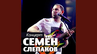 Трусы