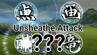 トーラム | Toram Online - "Garyou Tensei" Unsheathe Attack ?