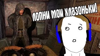 STALKER. ВЫШЛО ОБНОВЛЕНИЕ МОДА. New Vision of War.