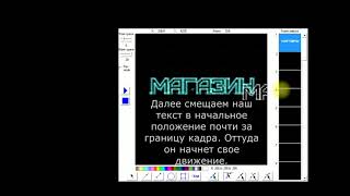 Программа для создания лазерной рекламы, лазерной анимации