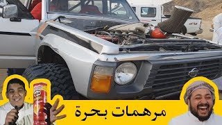 مرهمات بحرة و حسن بصلة مع الدب