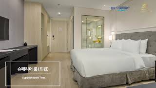 다낭 골든베이 [블루스카이투어X다낭 골든베이] l Danang Golden bay hotel X Blueskytour HD