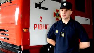 Коментар по ліквідації пожежі в Костополі