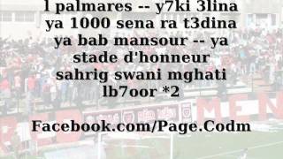 Ultras Red Men - 05 Palmares - Album 2011 : History Of Glory (+Paroles)