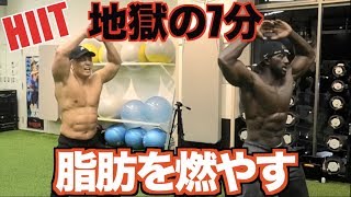【脂肪燃焼効果絶大】たった7分であなたの人生が変わります！！