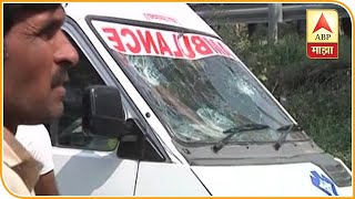 हिंगणघाटच्या पीडितेचा मृतदेह नेणाऱ्या रुग्णवाहिकेवर ग्रामस्थांकडून दगडफेक |  ABP MAJHA