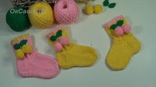 Детские носки с рельефной резинкой(на ребенка 1,5-2 года). Baby socks with embossed elastic.