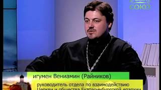 Беседы с батюшкой. Славянский язык. Эфир от 20 мая 2015г