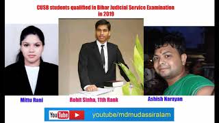 Placement of BALLB Central University of South Bihar | CUSB के बीएलएलबी कोर्स की प्लेसमेंट रिपोर्ट