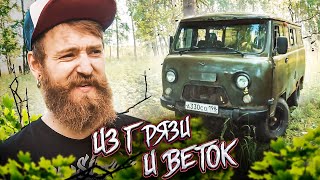 НЕ МАШИНА А СКАЗКА !