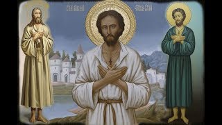 ПРЕПОДОБНЫЙ  АЛЕКСИЙ, ЧЕЛОВЕК БОЖИЙ автор   исполнитель Николай Омельченко