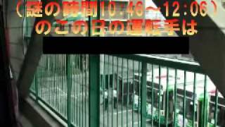 高槻市バス「透明バス」問題２