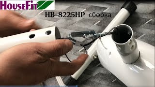 Сборка магнитного велотренажёра HouseFit HB-8225HP