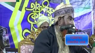 শানে রাসুল সা. AIYUB BIN SIDDIK,islamic media usa