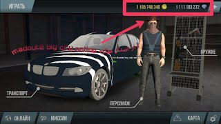 لعبة madout2 big city online اخر اصدار مهكره 9.1