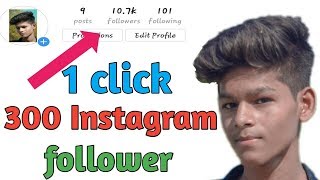 How to Increase INSTAGRAM Followers (2019) | 1 minute 310 Followers on INSTAGRAM